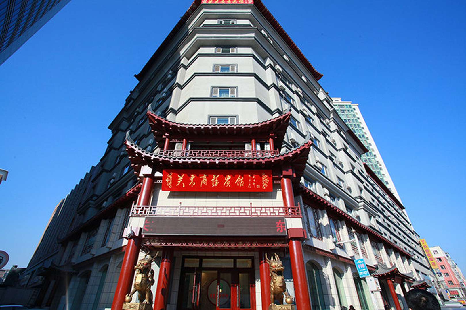 关东商务宾馆(火车站店)