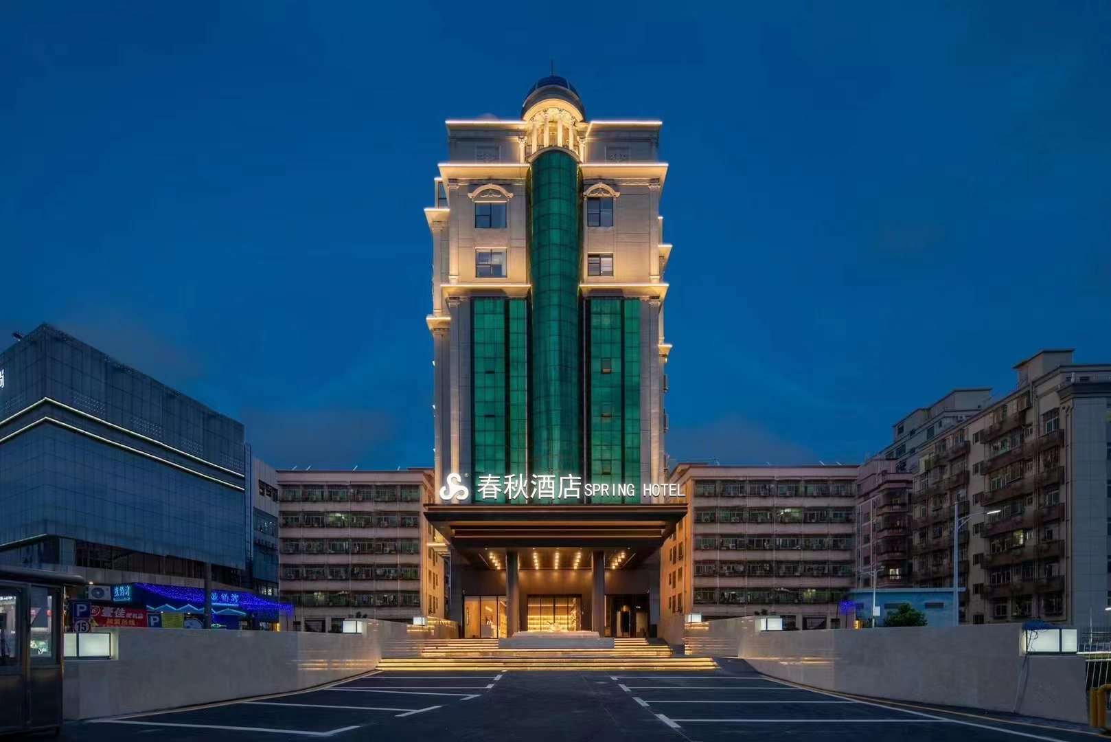 春秋酒店(深圳机场福围地铁站店)
