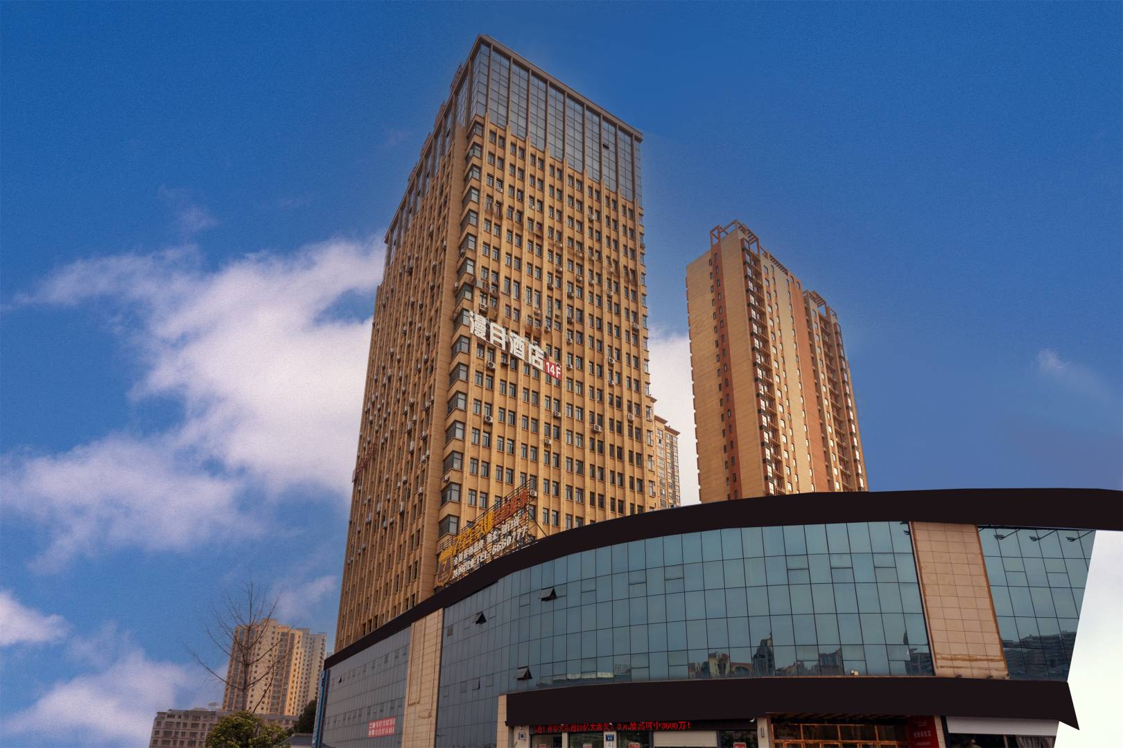 漫月酒店(荆门掇刀万达广场体育文化中心店)