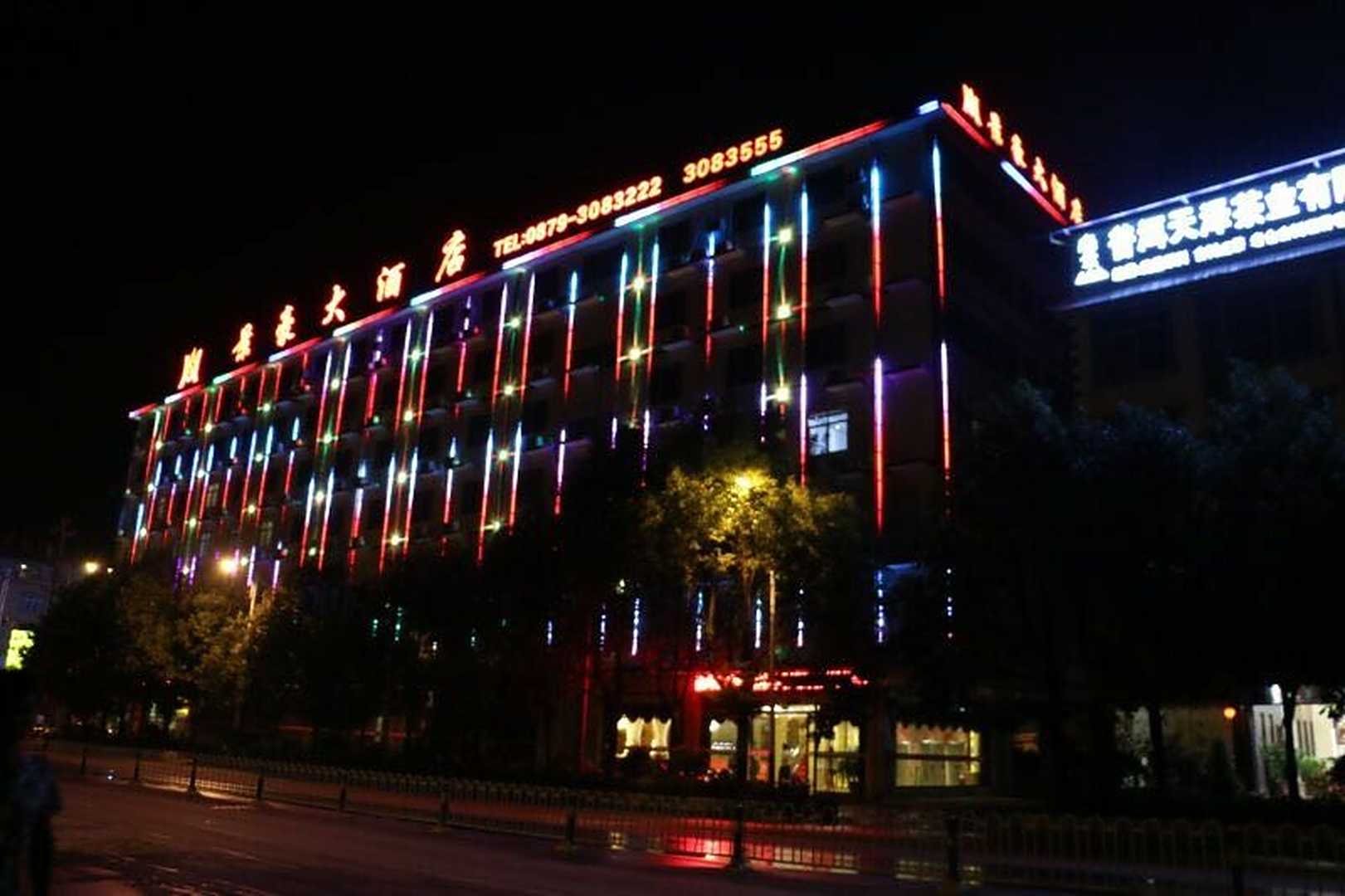 景豪大酒店