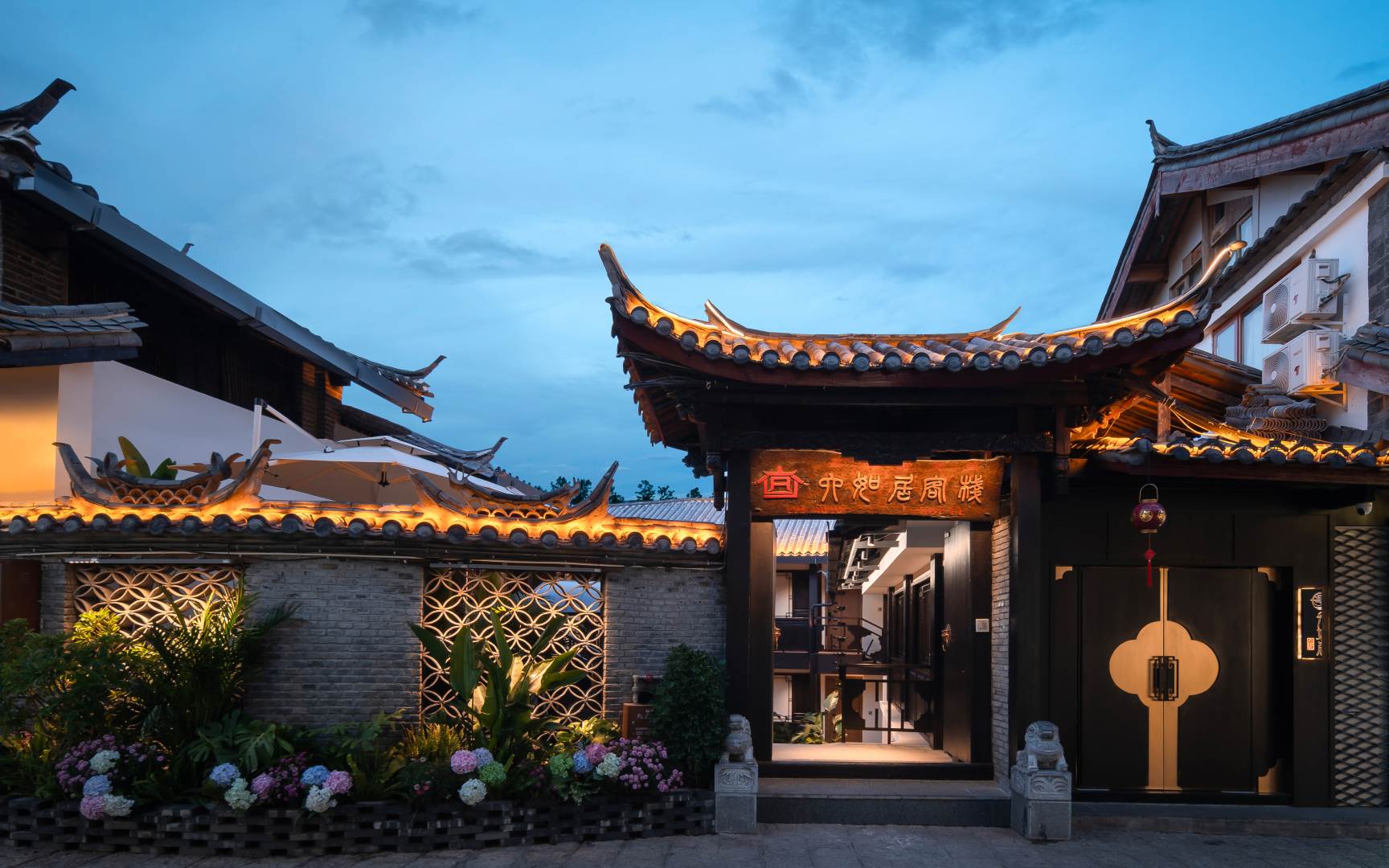 丽江六如居客栈