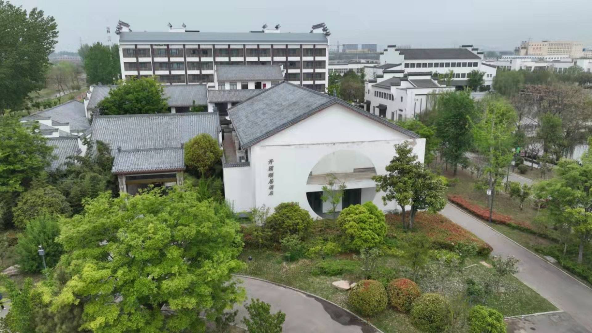 开元颐居酒店