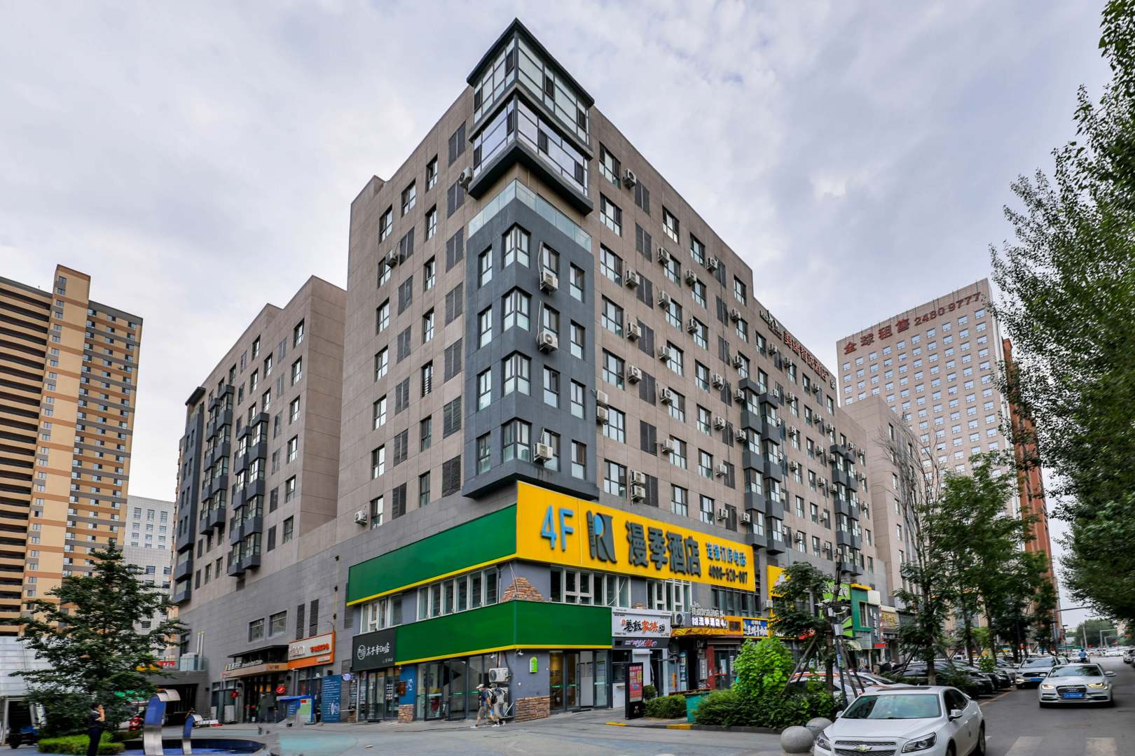 沈阳漫季酒店(沈阳浑南世纪大厦地铁站店)
