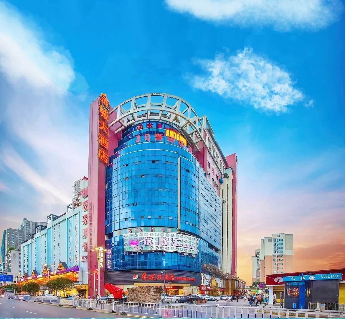遵义金城大酒店