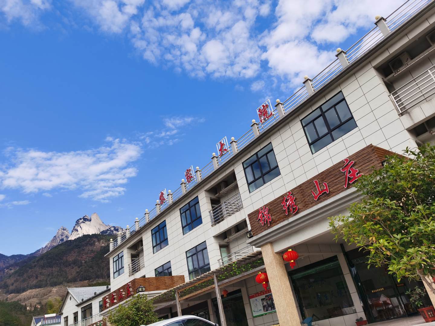 天柱山锦秀山庄