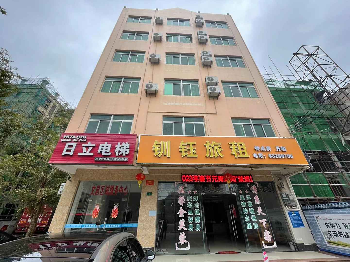 钏钰旅租(文清大道店)