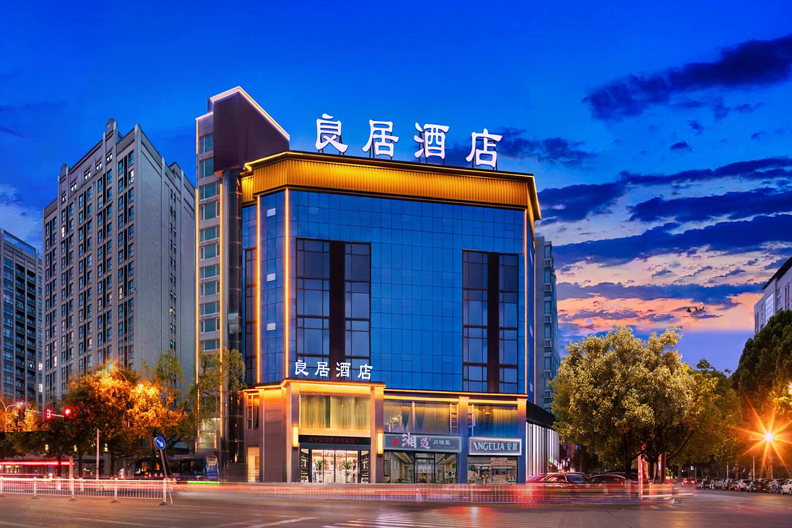 汉中良居酒店(汉中高铁站中心医院店)