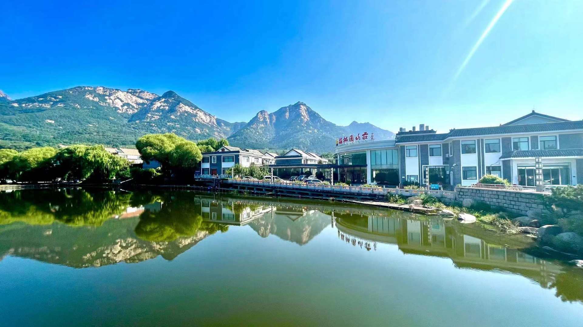 泰安樱桃园山庄