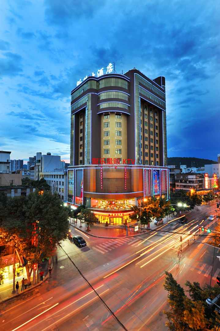 昕路大酒店