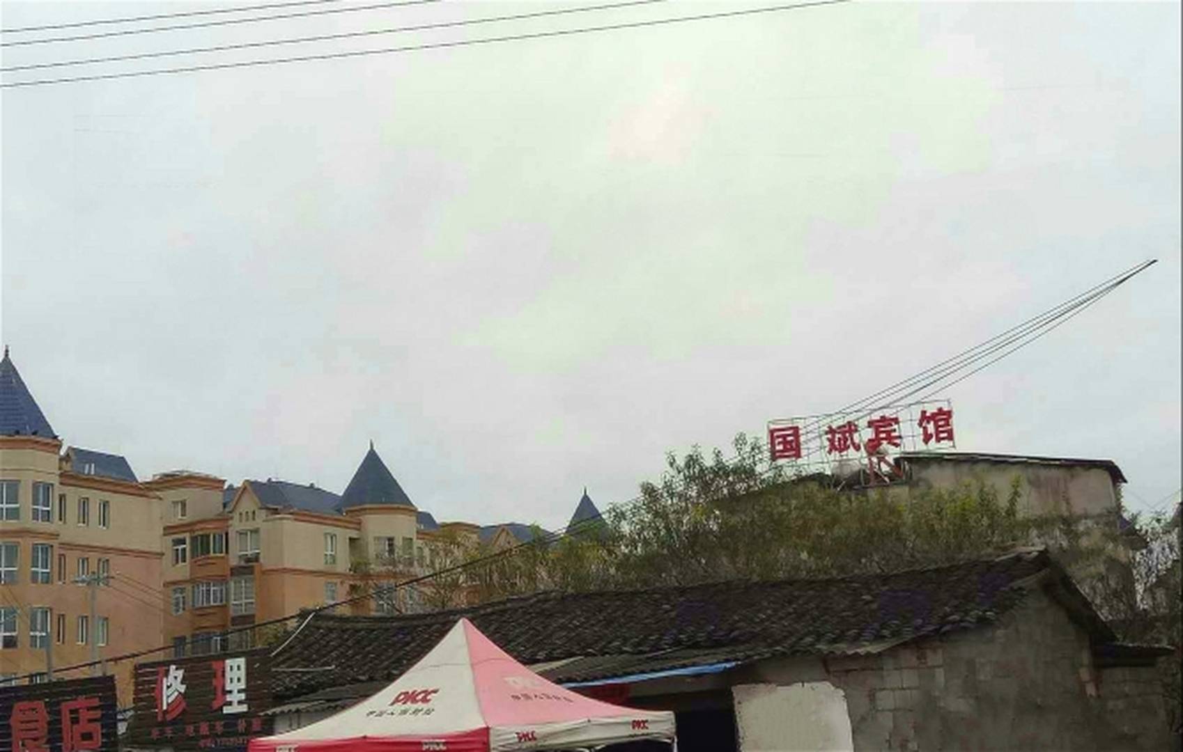 国宾宾馆