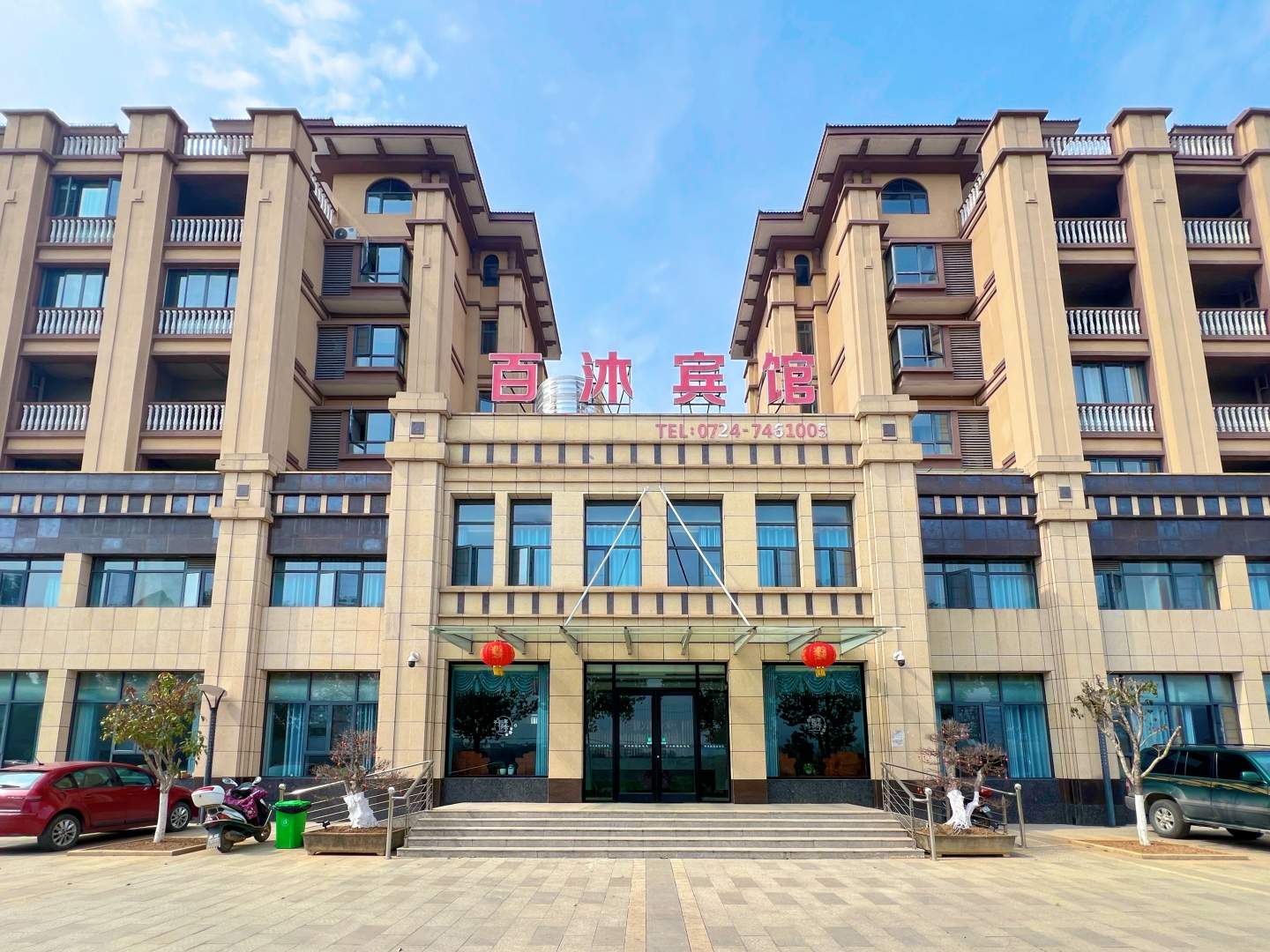 百沐宾馆