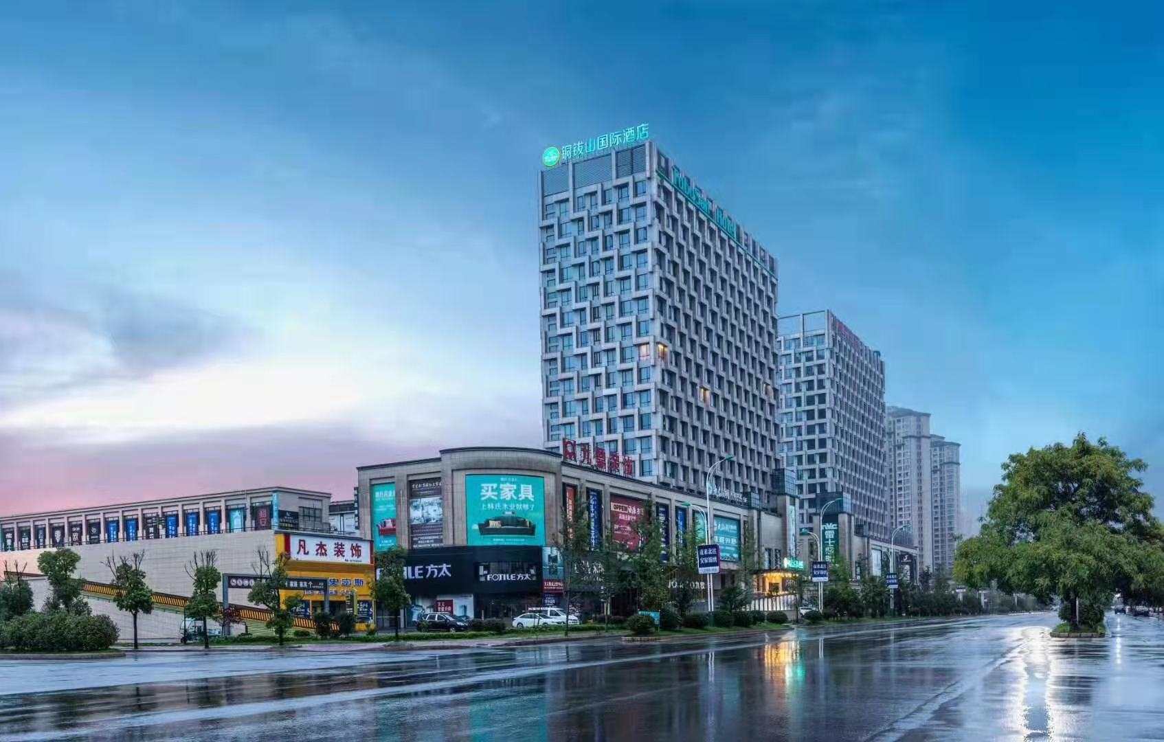 铜钹山国际酒店
