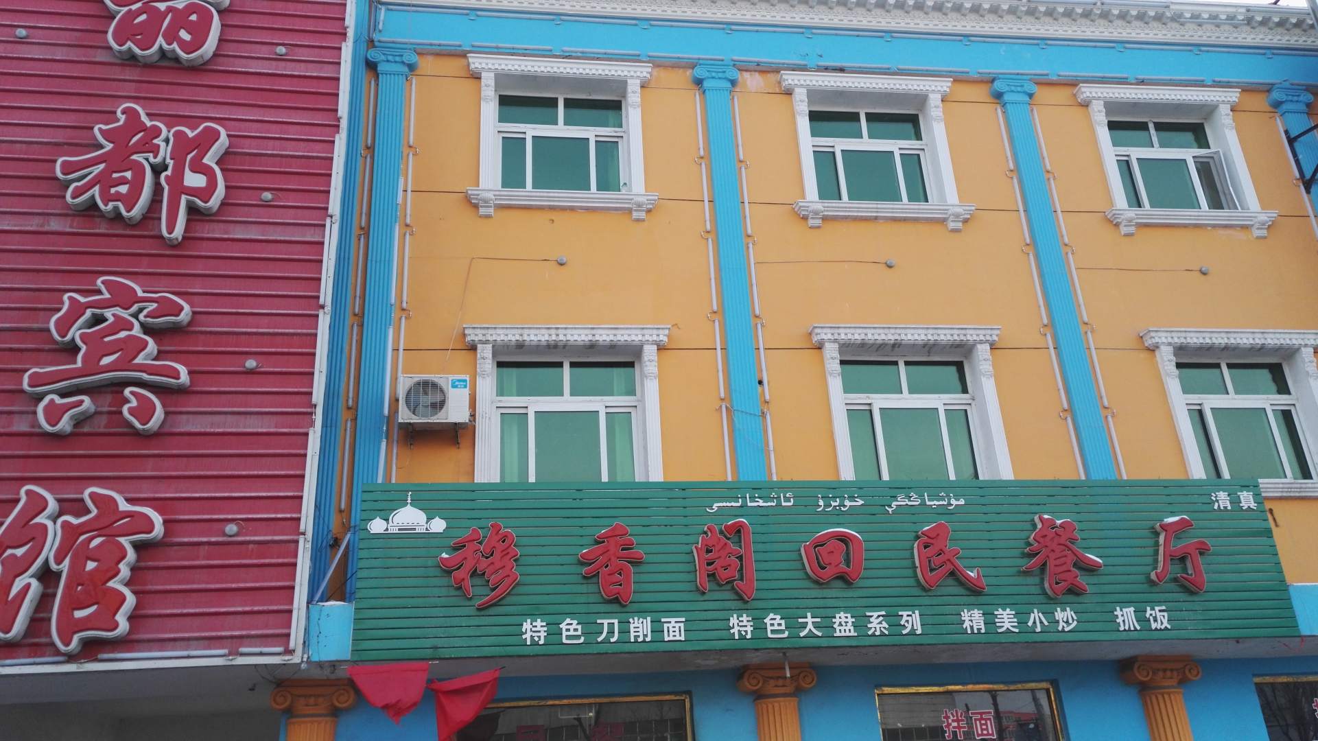 ·清水河镇丽都商务宾馆