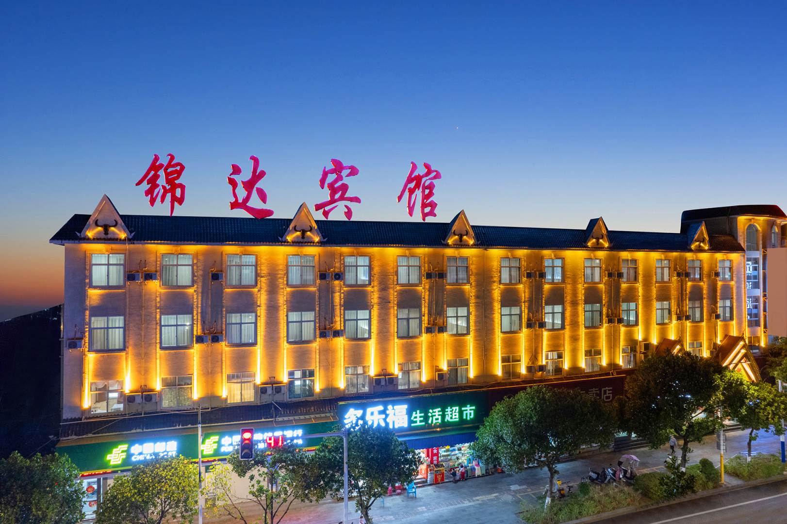 锦达宾馆(目瑙路店)