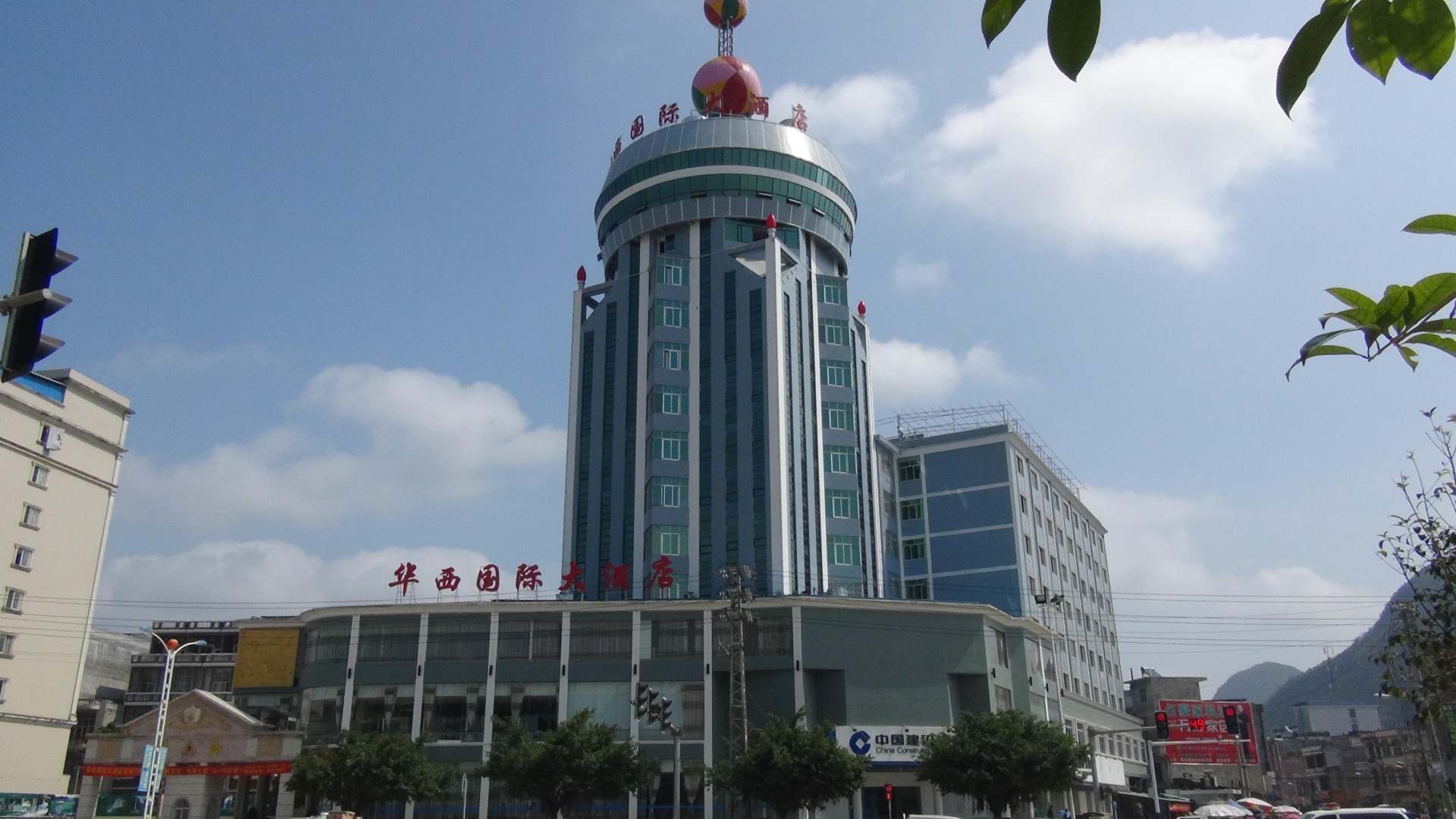 靖西华西国际大酒店