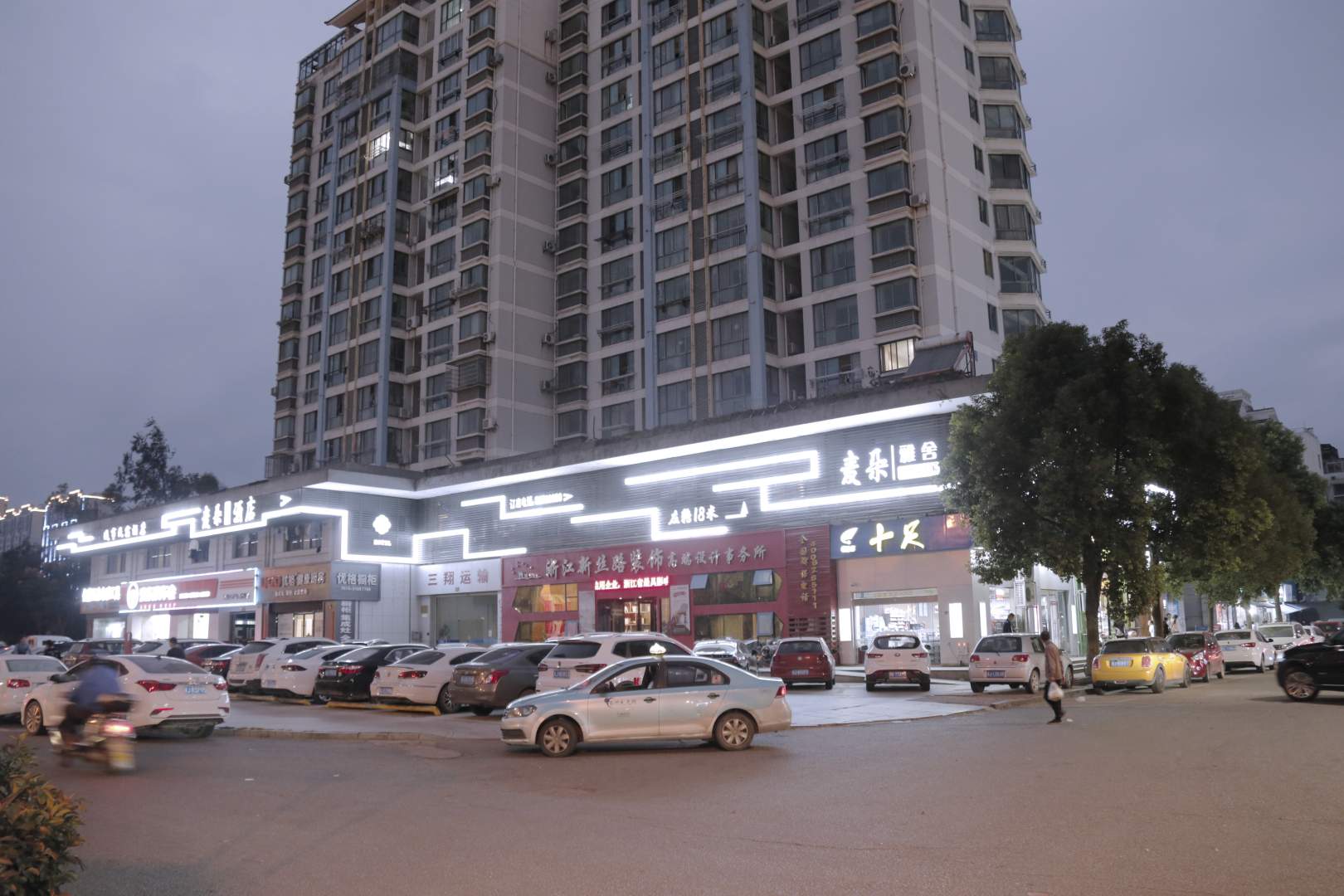 麦朵雅舍酒店(台州市府大道店)