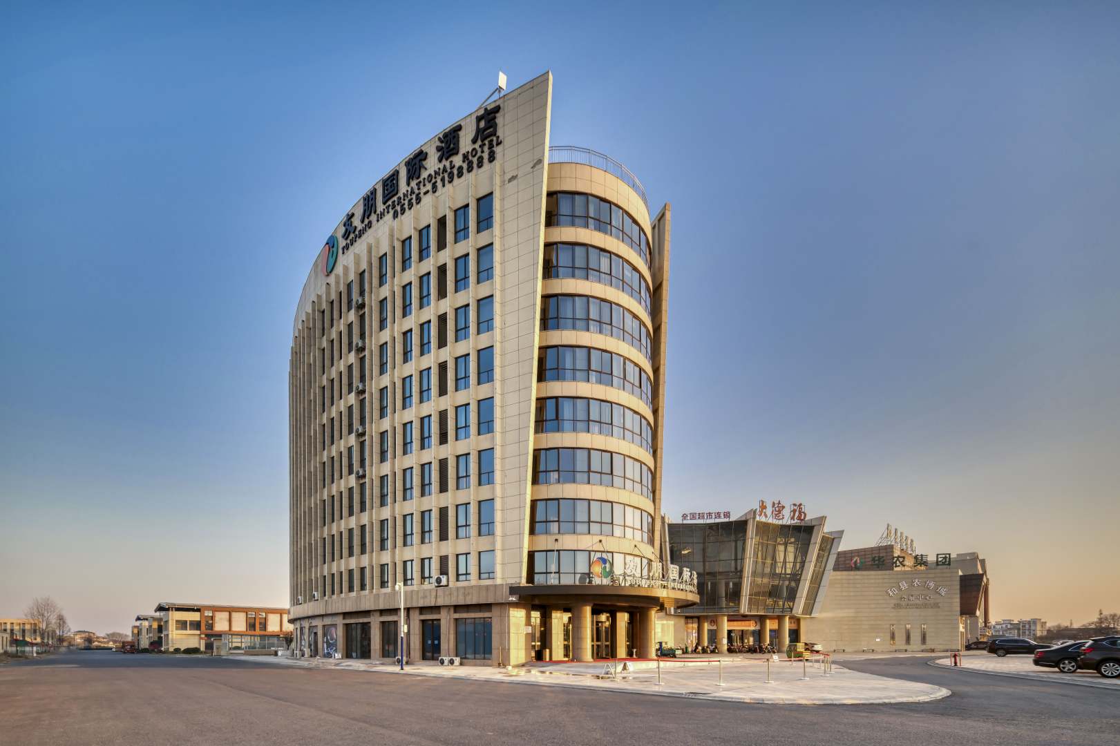 友朋国际酒店(农博城店)