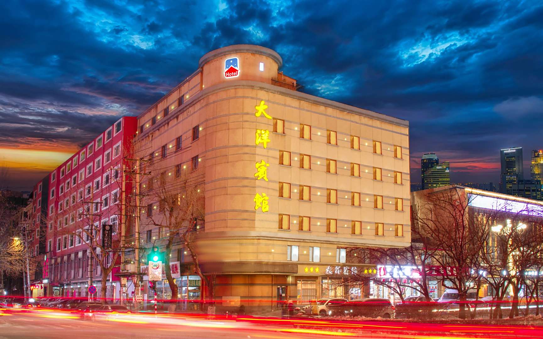 哈尔滨大洋宾馆(兆麟店)