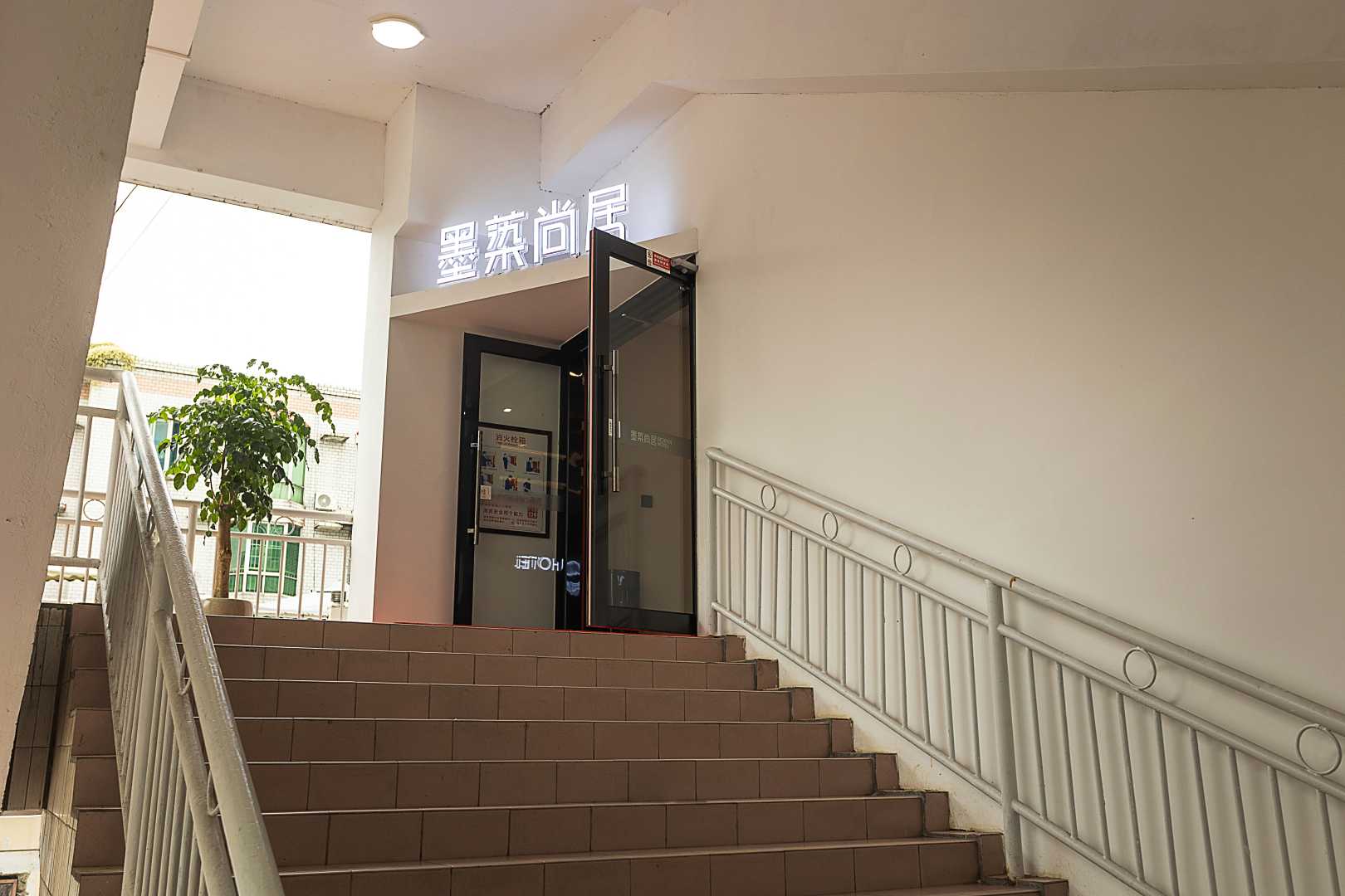 墨蒅尚居商务酒店(德阳文庙广场店)