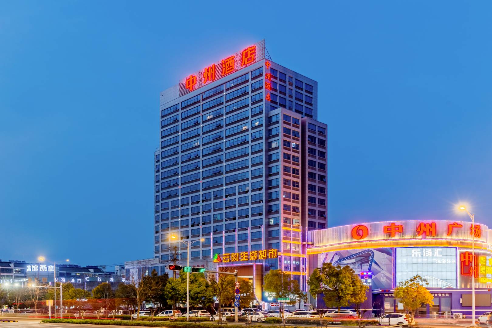 乡滁州中州酒店(中州国际广场店)