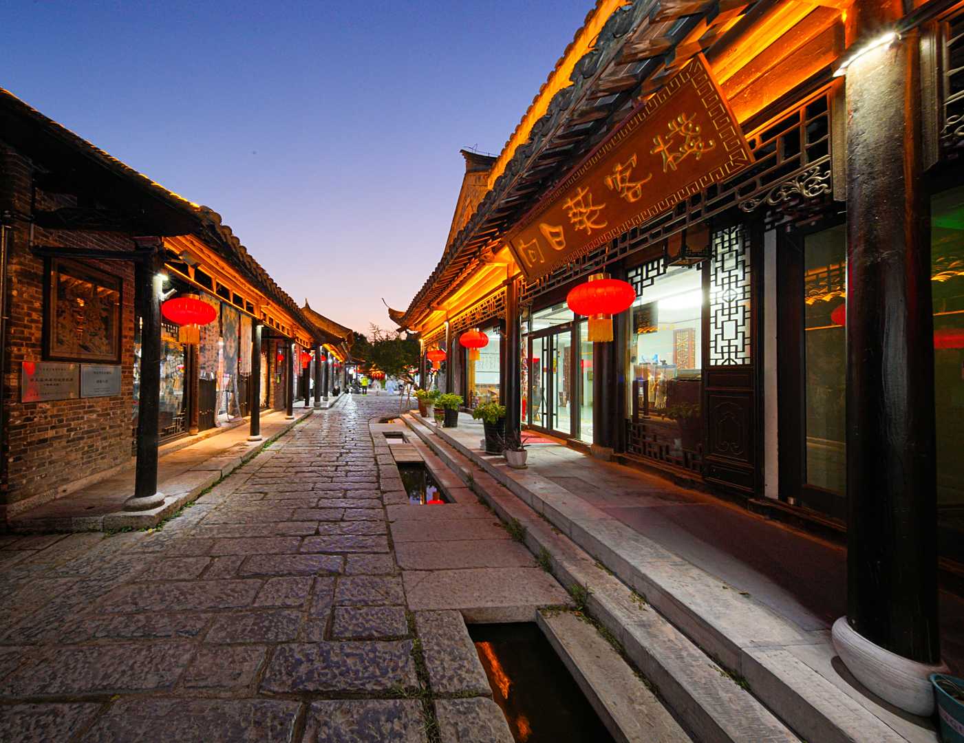 枣庄向日葵客栈(台儿庄古城景区店)