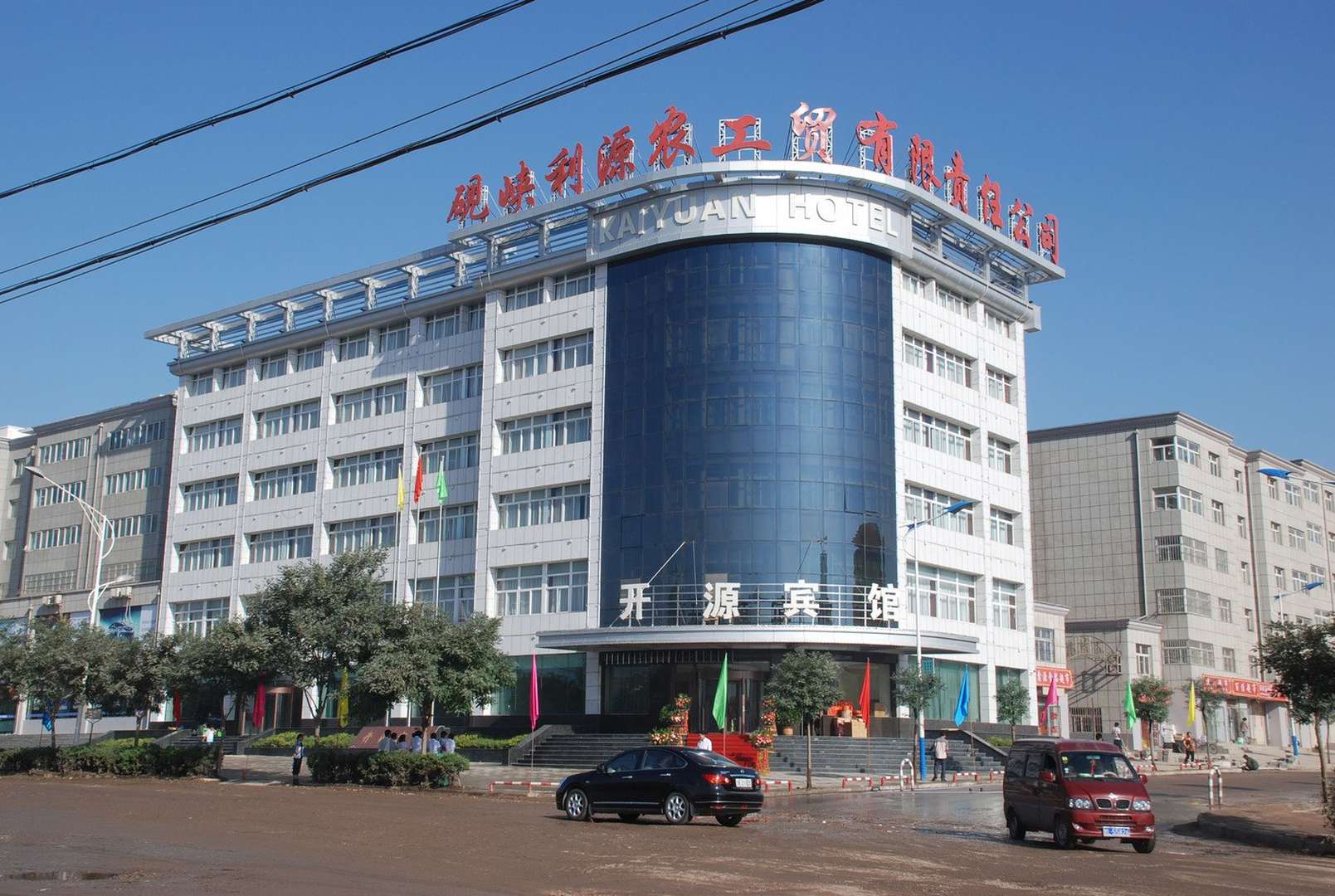 华亭开源宾馆(仪洲大道店)