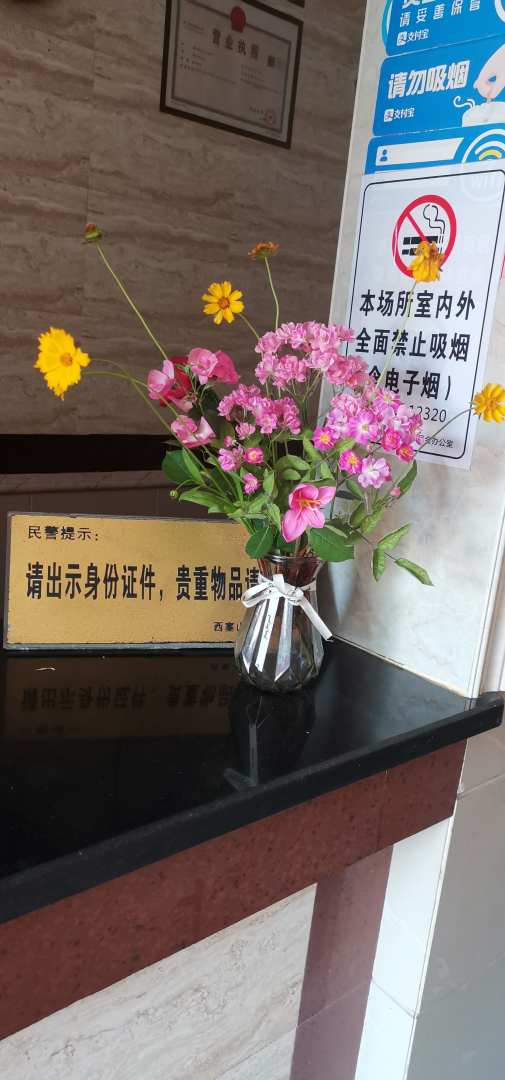金山宾馆(枣子山路店)