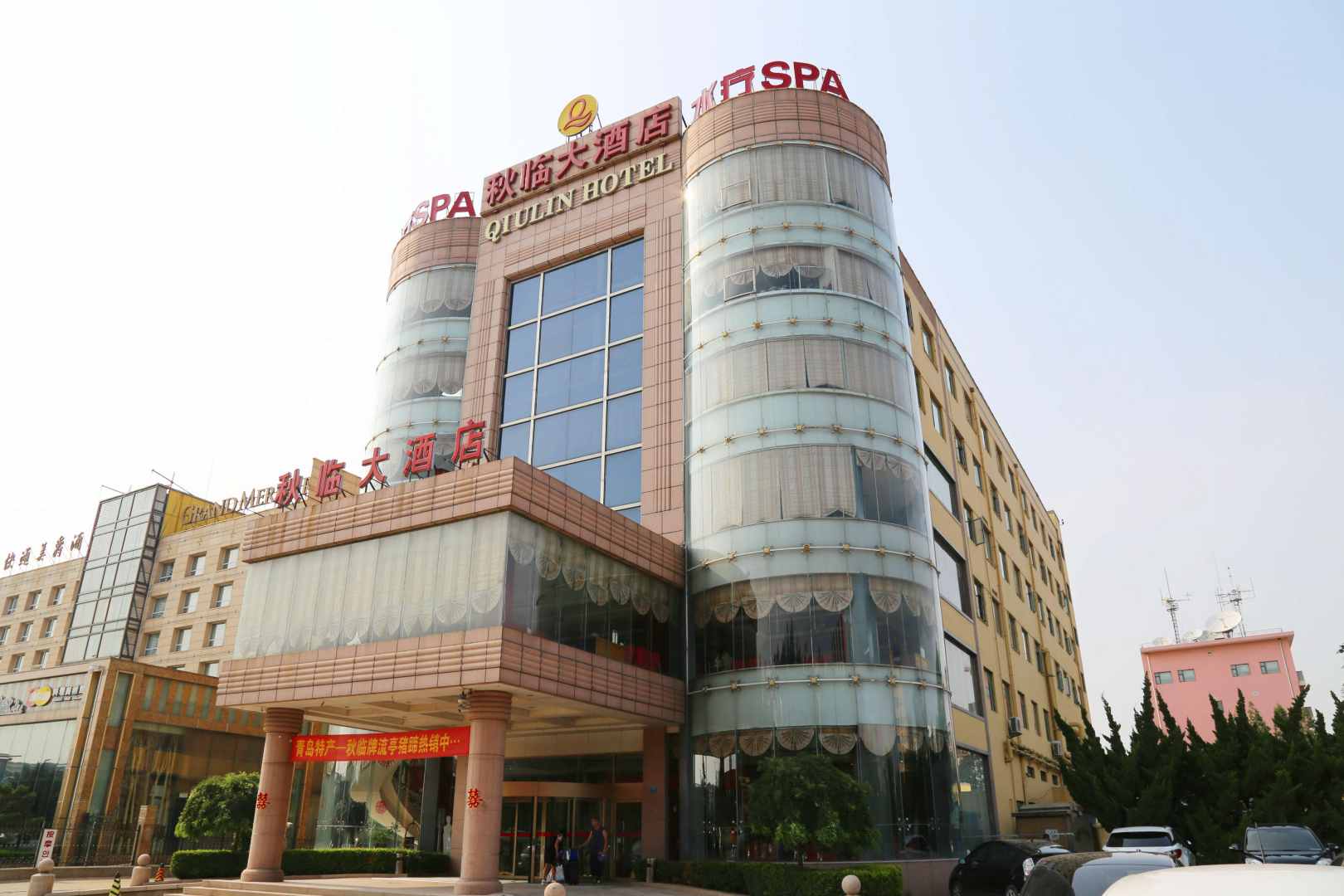 青岛城阳秋临大酒店(流亭机场店)