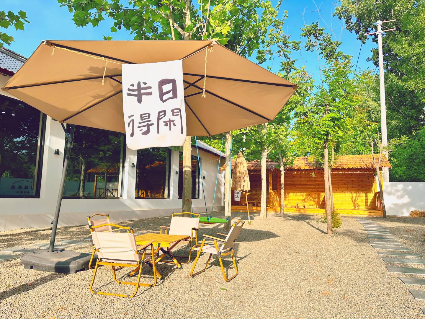 伴山小镇(天津蓟州九山顶店)