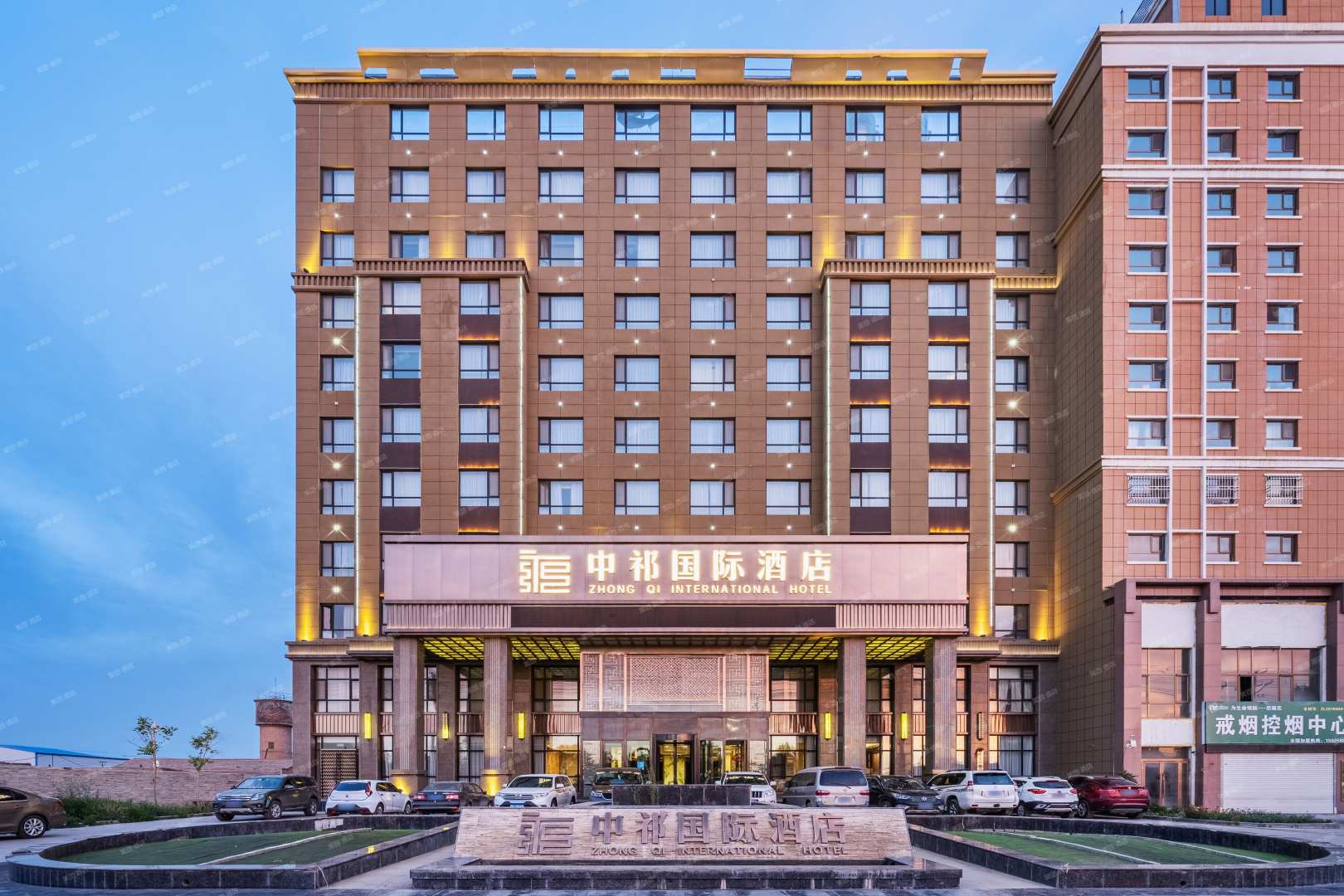 张掖中祁国际酒店(张掖火车站店)