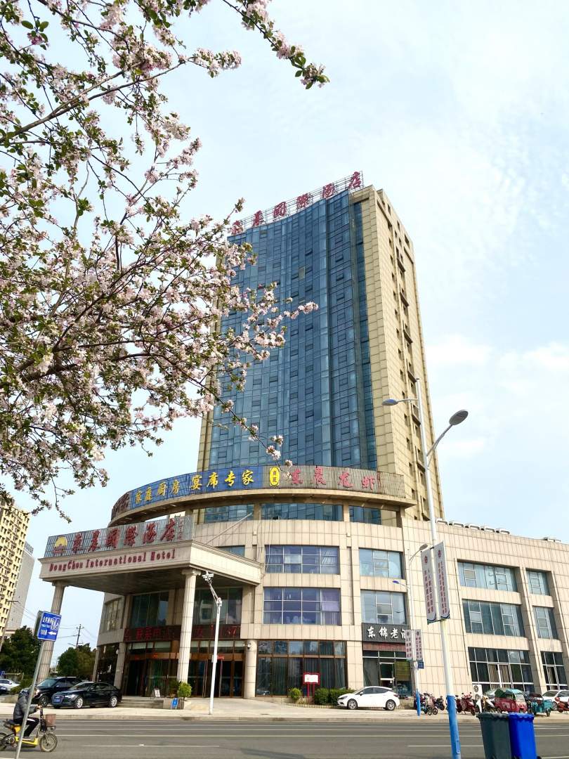 淮安东晨国际大酒店(淮安店)