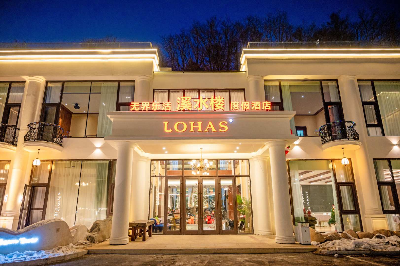 溪水楼旅饭店