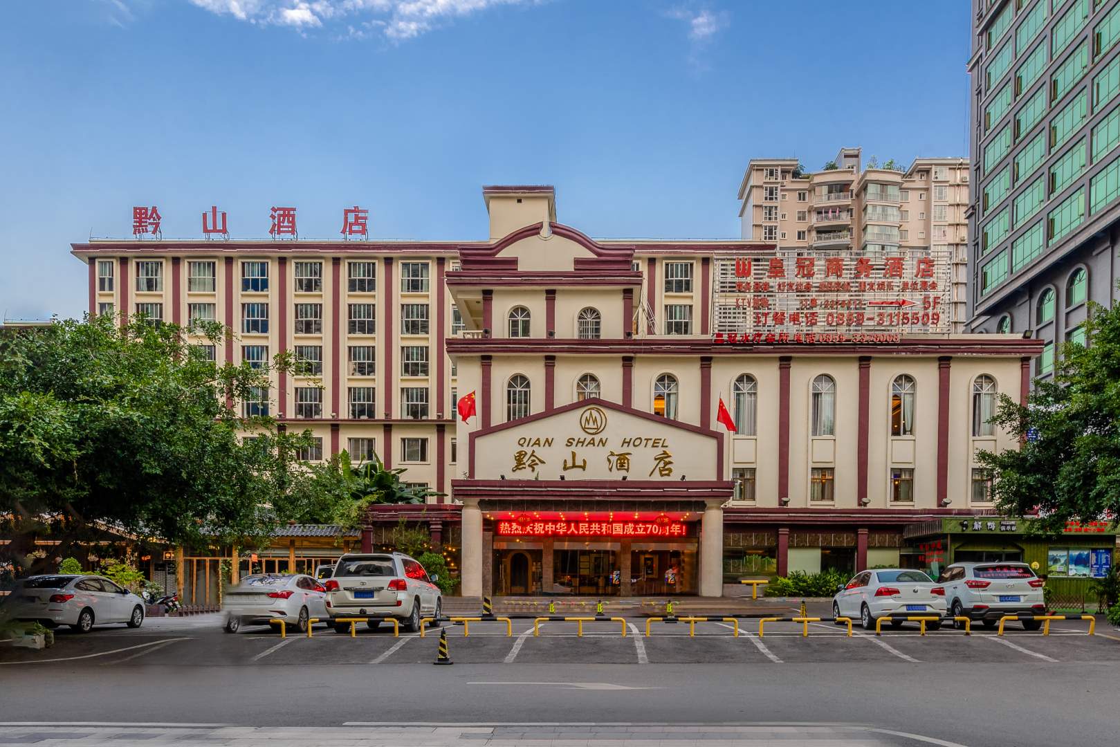 兴义黔山渡假酒店