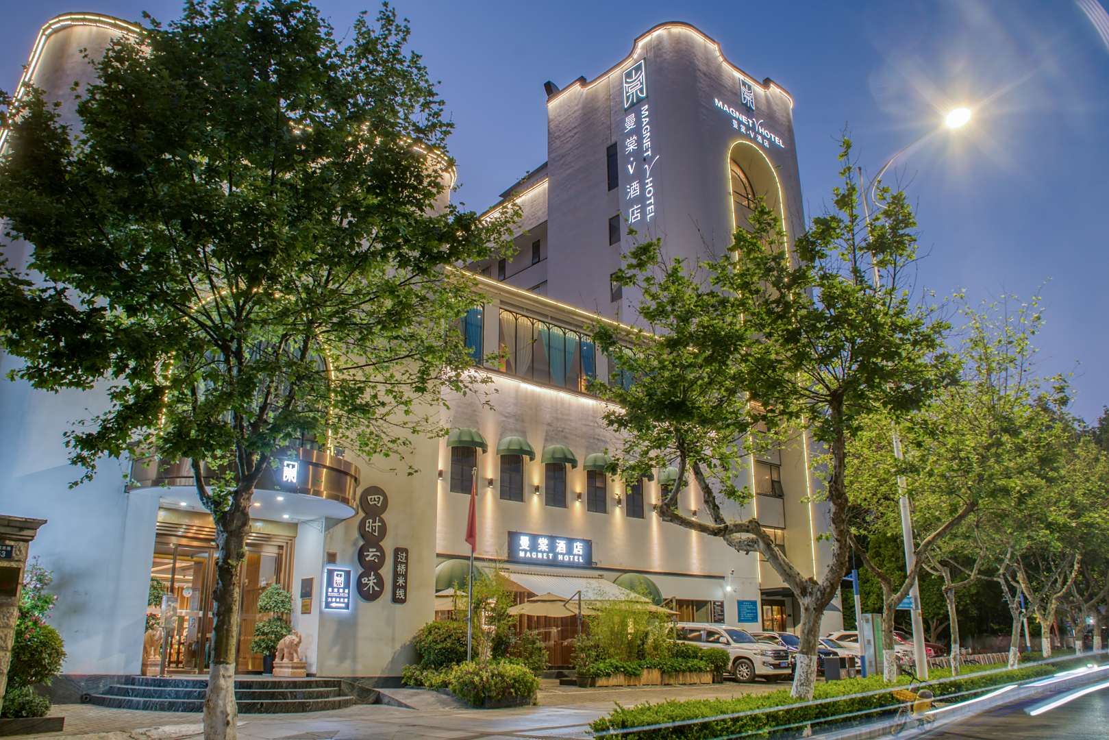曼棠酒店(环城西路店)