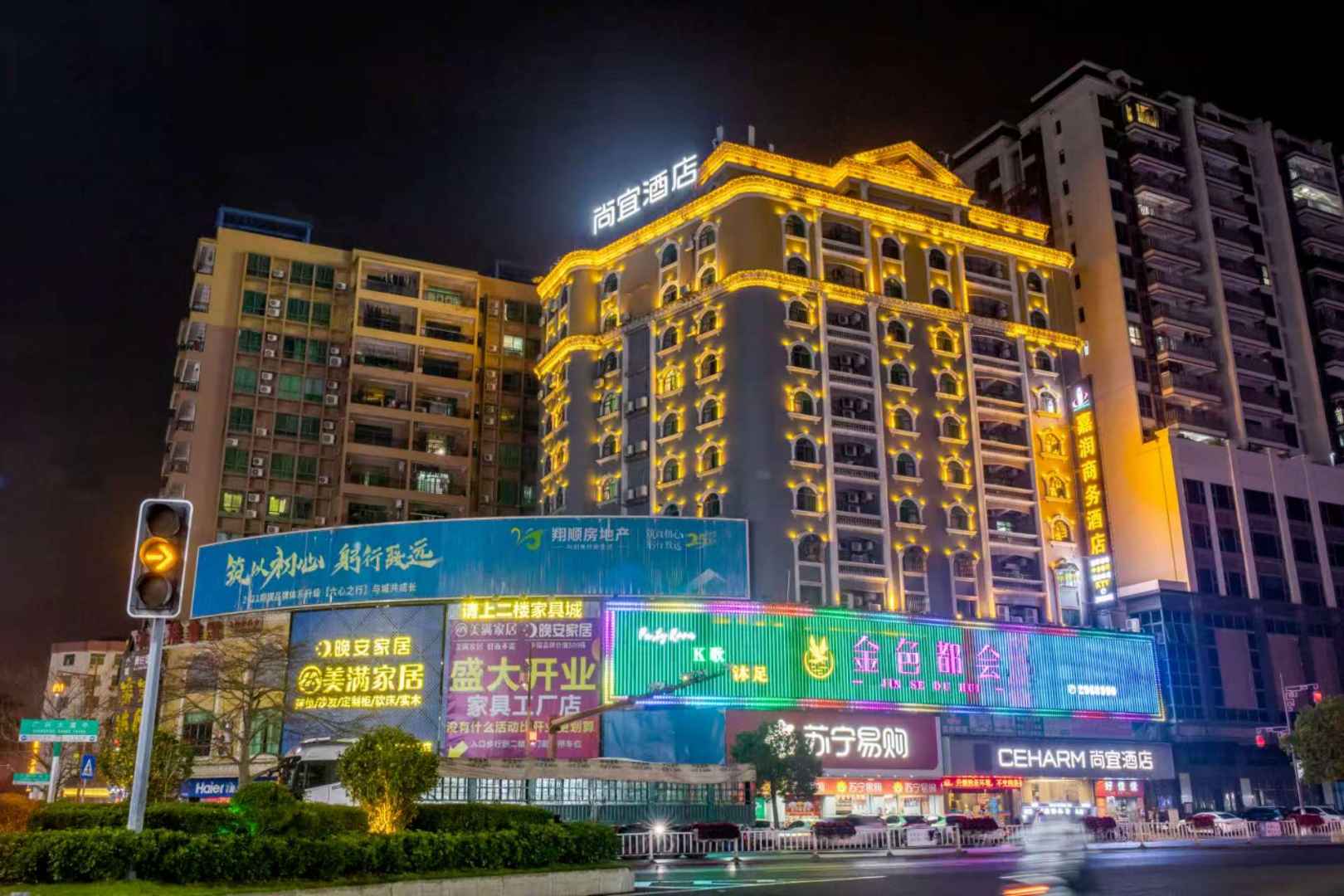 新兴嘉润商务酒店