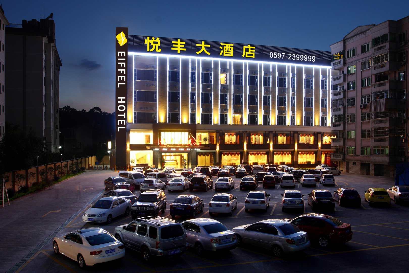 悦丰大酒店