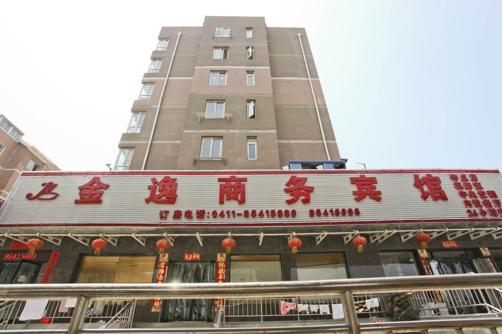 金逸商务宾馆(大连北站店)