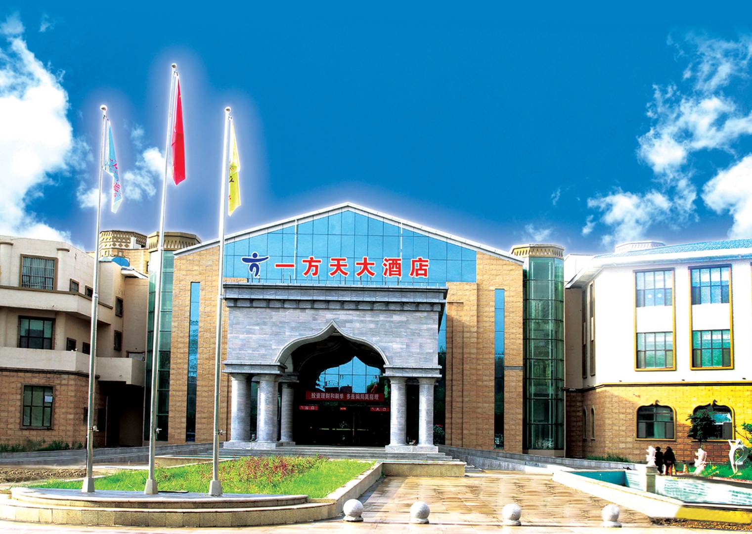 沙湾壹方天大酒店