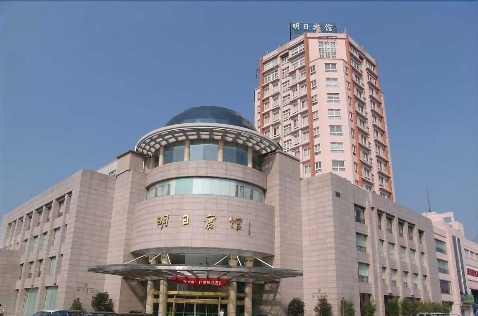 明日宾馆