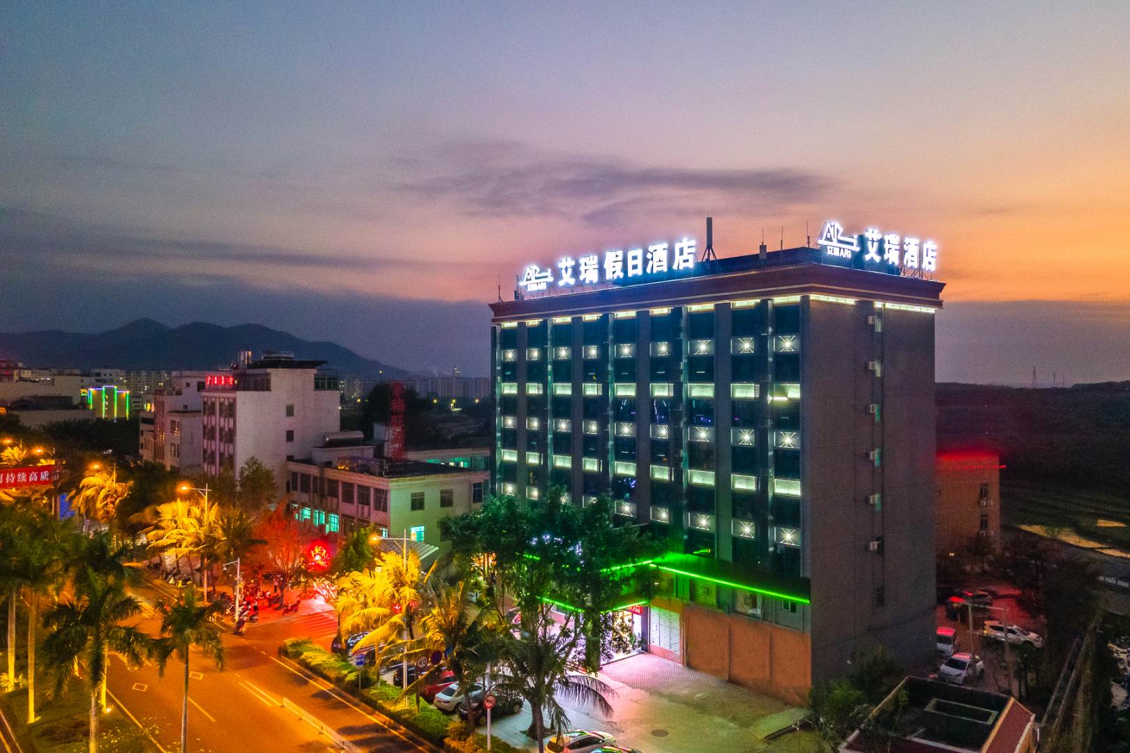 艾瑞假日酒店(昌江大道恒基广场店)