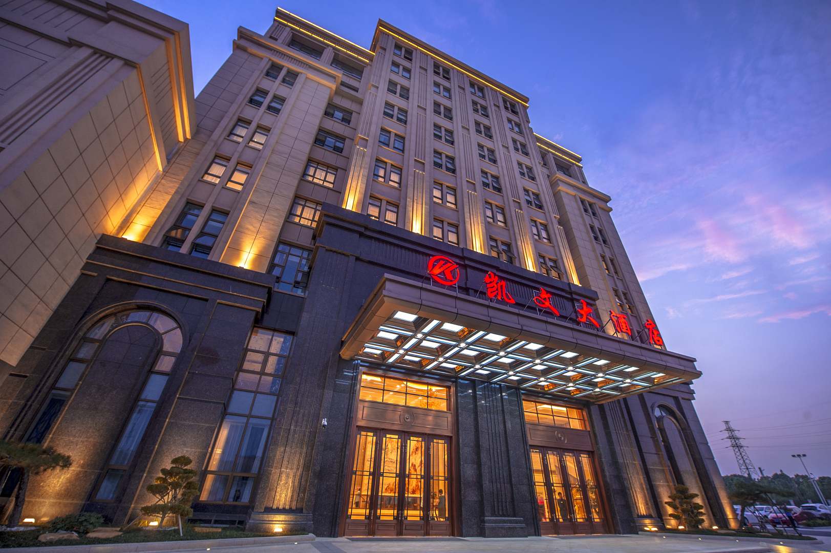 泰州市凯文大酒店