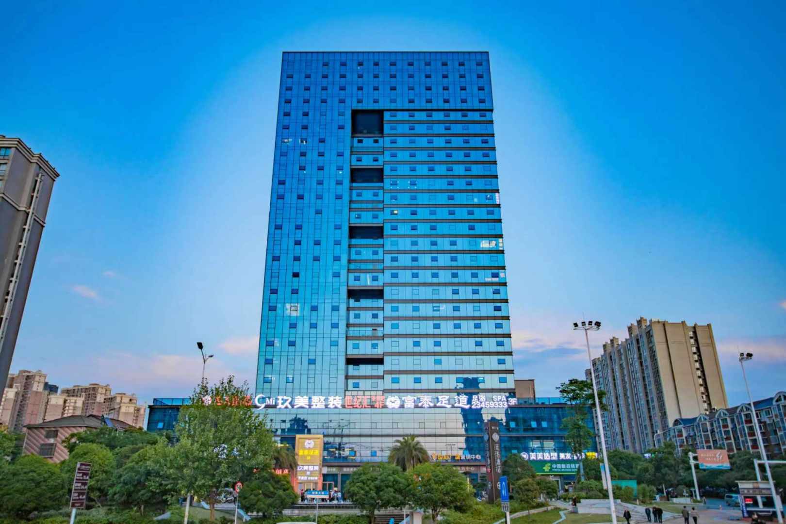 远方日记城市民宿(世纪广场店)