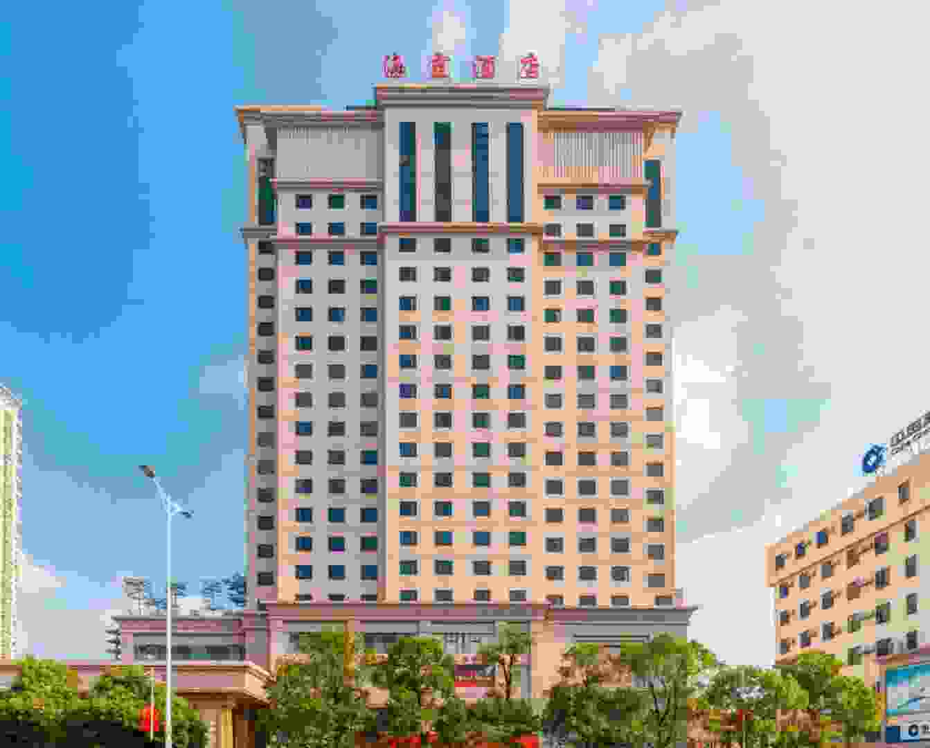东莞海霞酒店(常平火车站)