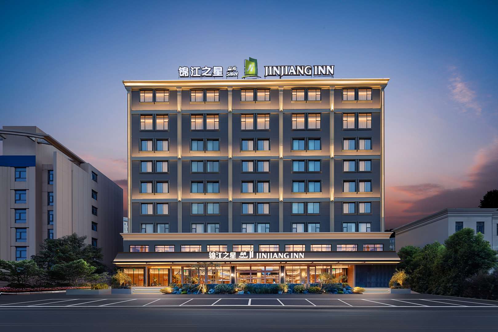 锦江之星(湖北经济学院店)