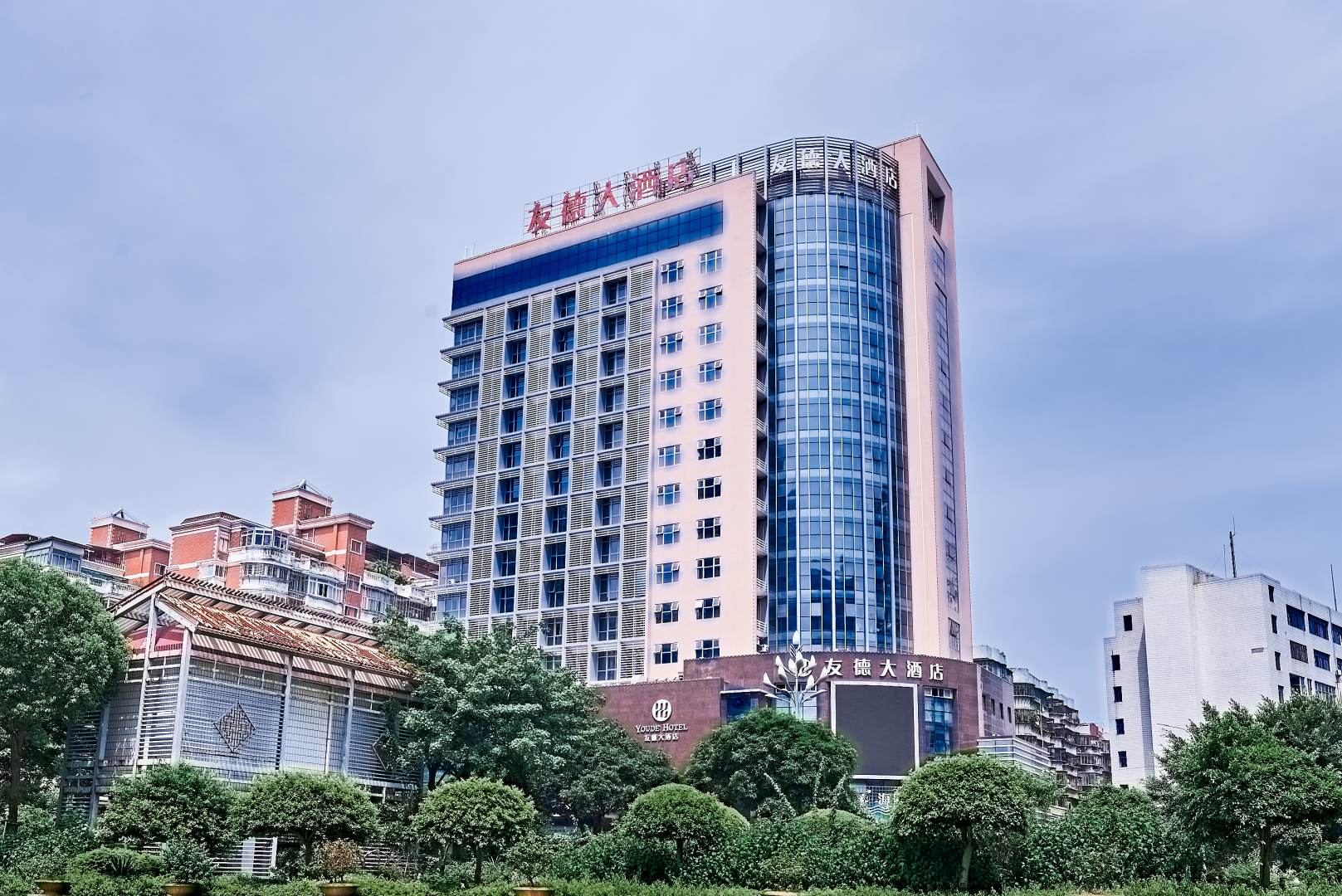 友德大酒店