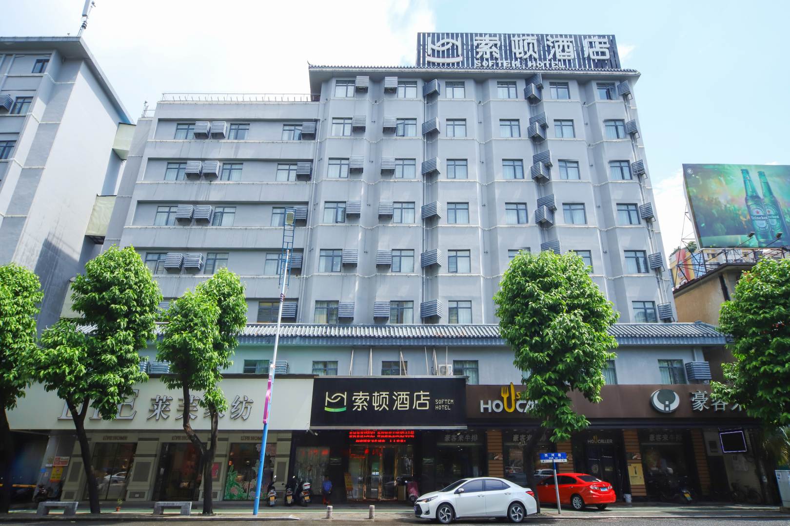 索顿酒店(潮州古城店)