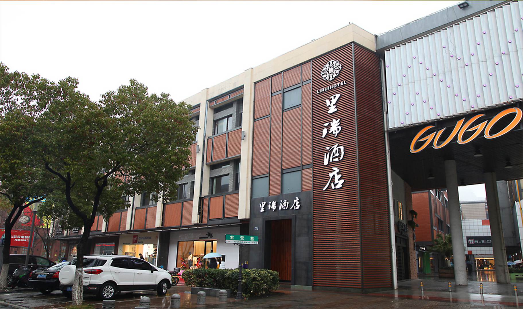 里瑞酒店(天一广场店)