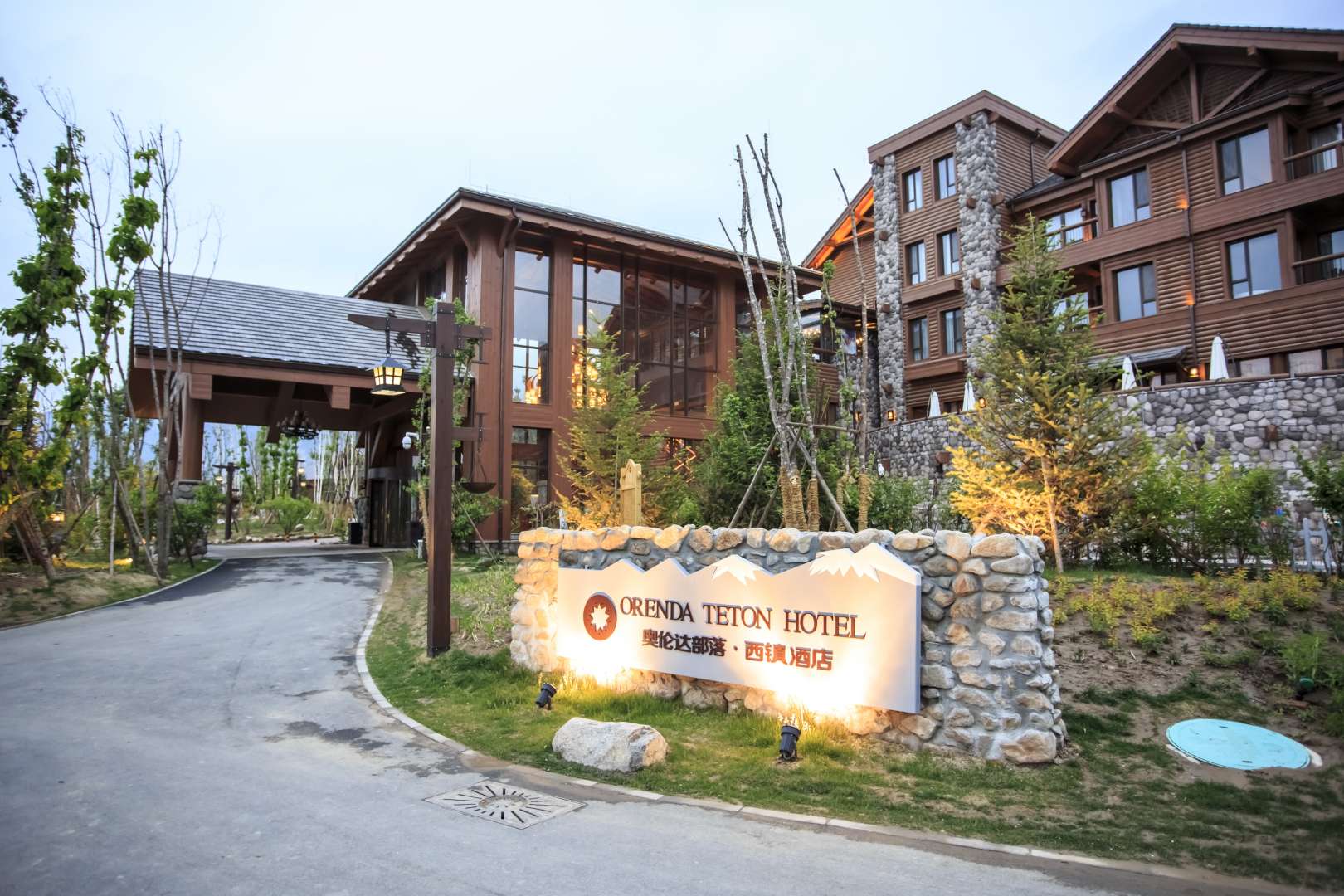 北京延庆奥伦达部落西镇酒店