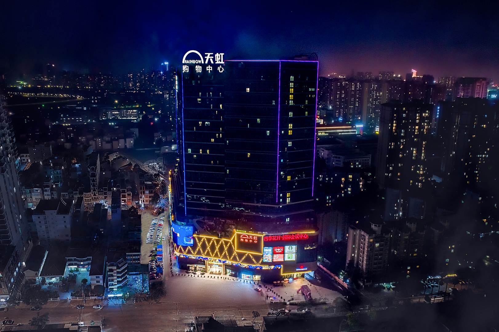 四季花开酒店(佛山天虹购物中心湾华地铁站店)