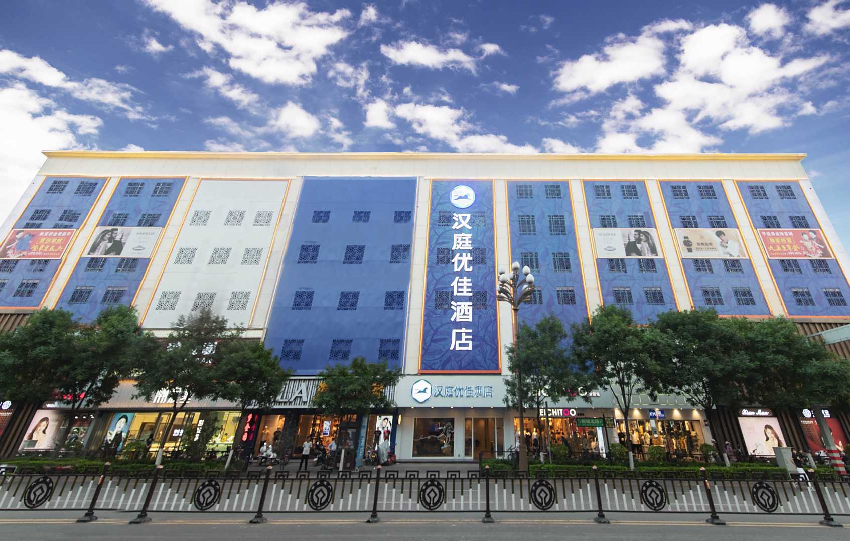 汉庭优佳酒店(又见平遥剧场店)